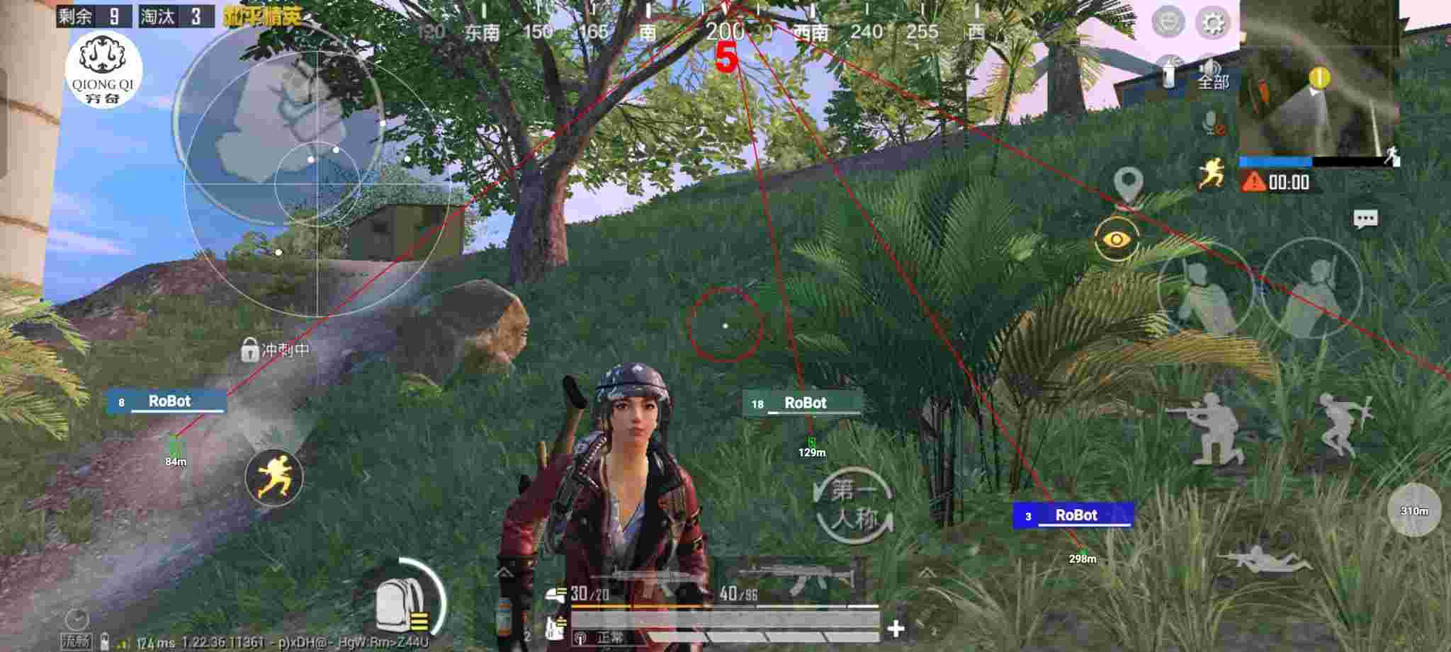 和平精英穷奇直装 - ��ƽ��Ӣ��ô�ٱ��������辅助预览图